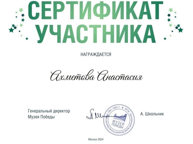 Конкурс «Нарисуй «Ёлку Победы».