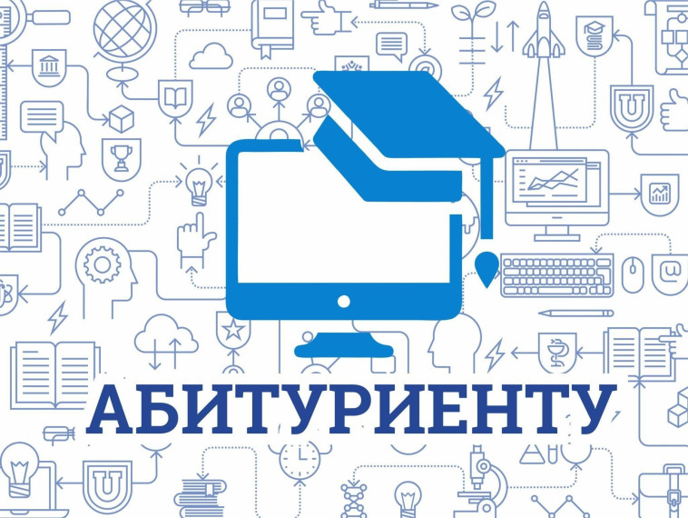 Опрос.
