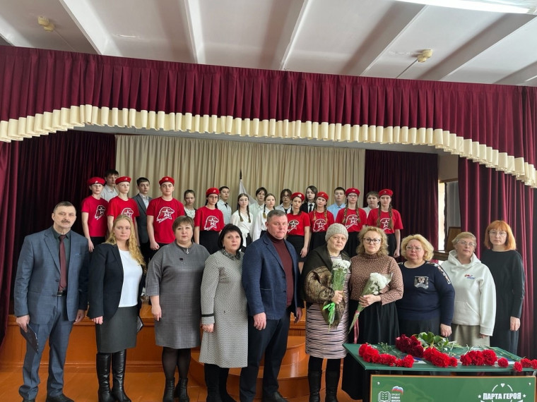 Проект «Парта Героя».