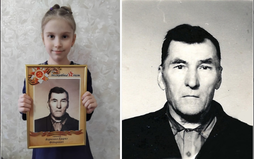 Акция "Бессмертный полк онлайн".