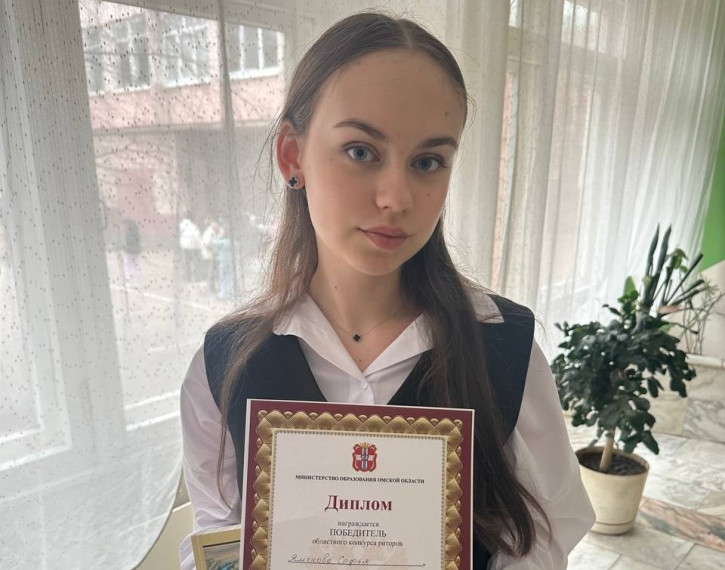 Областной конкурс риторов.