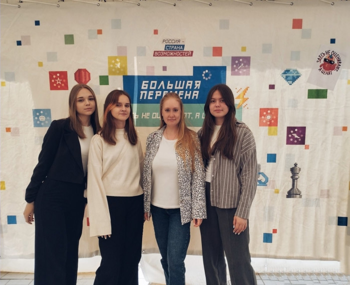 День детских общественных объединений.